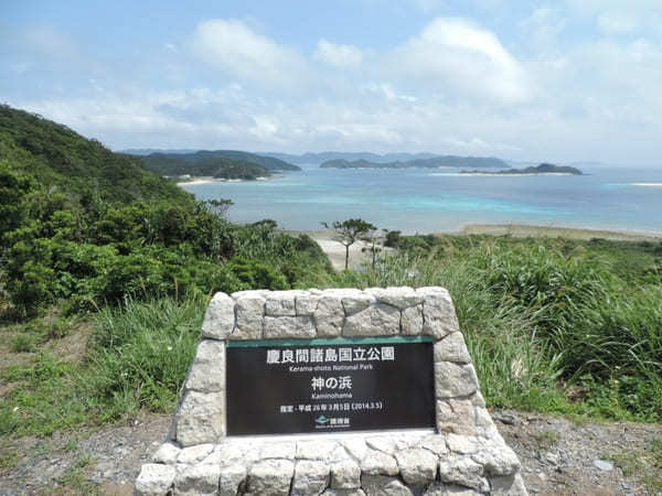 沖縄/慶良間諸島「座間味島」の見どころスポット！