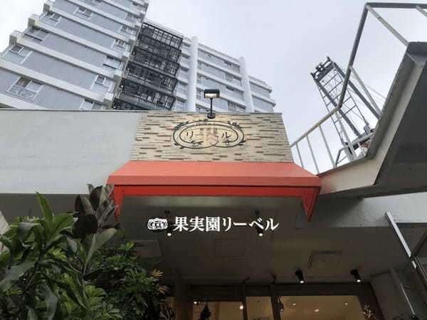 目黒の人気モーニング店13選!駅前カフェや隠れた名店・早朝営業店も!