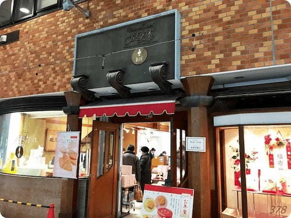 阿佐ヶ谷のケーキ屋おすすめ13選！手土産や誕生日に人気な名店や駅ナカ店も！