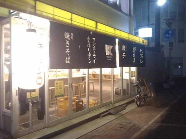 姫路の餃子おすすめ7選！駅前で人気の居酒屋や持ち帰りOKの専門店も！