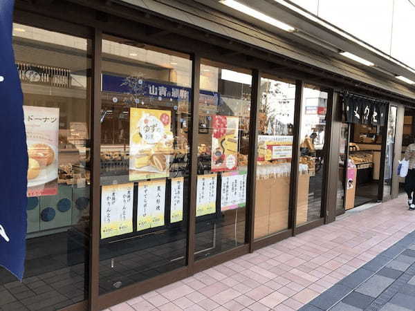 調布市のおすすめ和菓子13選！駅ビル内の名店や和カフェ併設の人気店も！