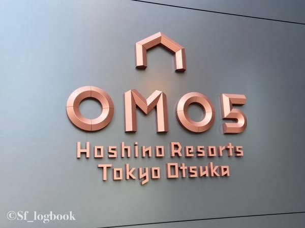 旅のテンションをあげるホテル！【星野リゾート OMO5 東京大塚】