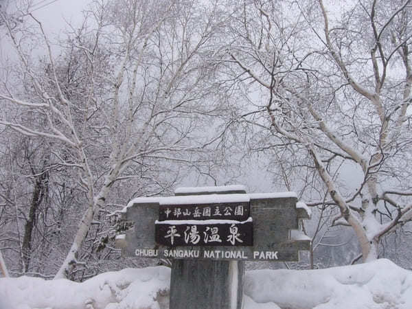 厳冬の奥飛騨、5つの温泉街で「冬景色」をめぐる旅