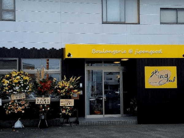 鶴岡市のパン屋おすすめ13選！話題の新店舗や高級食パン専門店も！