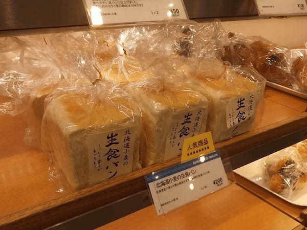 北浦和駅のおすすめパン屋13選！行列のできる食パン専門店や話題の新店舗も！
