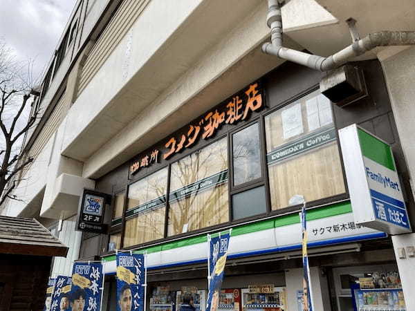 新木場駅のおすすめカフェ7選！ランチも美味しい人気店や長居できる喫茶店も！