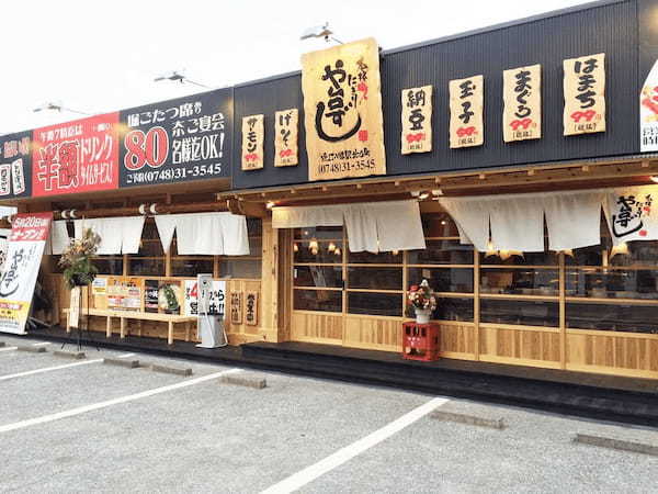 近江八幡の人気テイクアウト13選！駅前のおすすめランチやお弁当も！