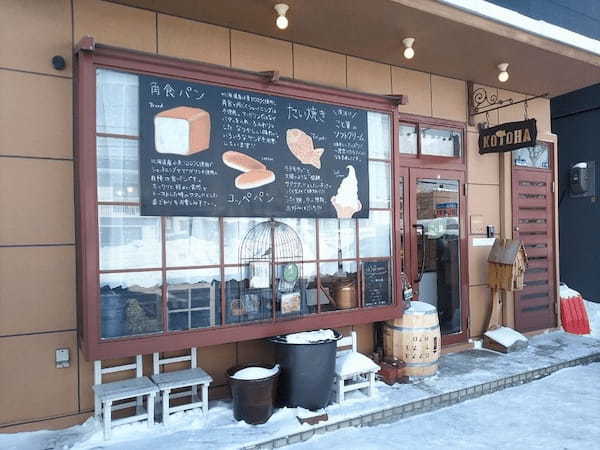 新札幌駅周辺のパン屋おすすめ7選！話題の人気店や地元民が通う名店も！