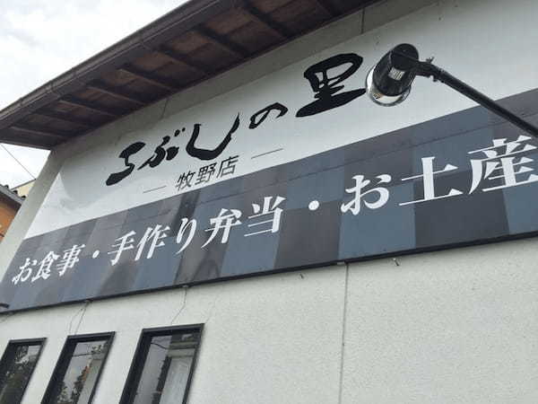 美濃加茂のテイクアウトおすすめ13選！人気店のランチやお弁当をお持ち帰り！