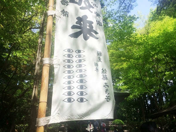 珍しい「め」の神様も！？世界遺産・平泉の「中尊寺」に行こう