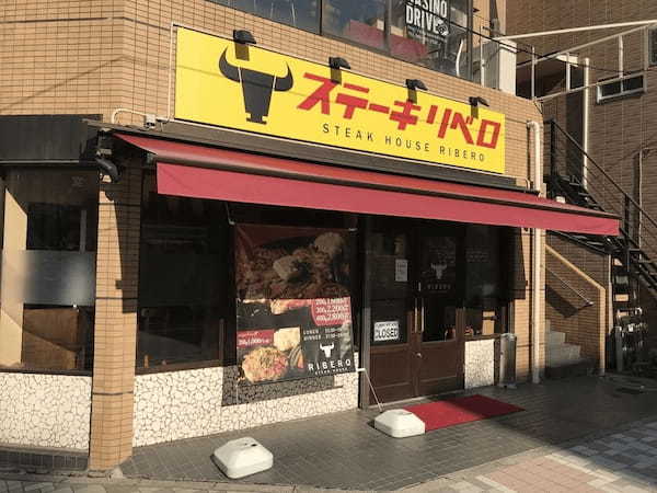 横浜の絶品ハンバーグおすすめ20選！テレビで話題の名店やランチ人気店も！