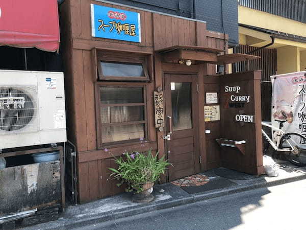 八王子の絶品カレー13選！芸能人も通う人気店や食べログ高評価な名店も！