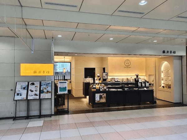 【2022】京都駅の絶品かき氷7選！駅ナカのカフェ・甘味処や話題の人気店も！