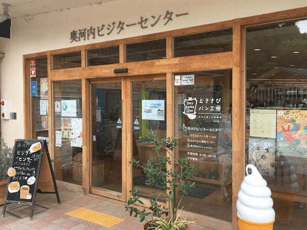 河内長野市のパン屋おすすめ7選！話題の新店舗や地元民が通う名店も！