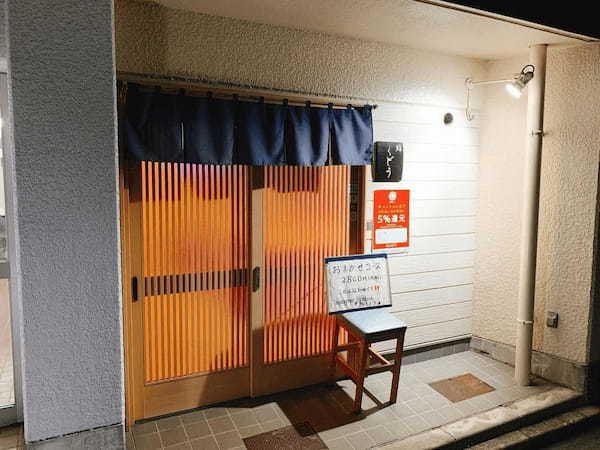 西川口駅の人気テイクアウト13選！おすすめランチやお弁当・お惣菜も！