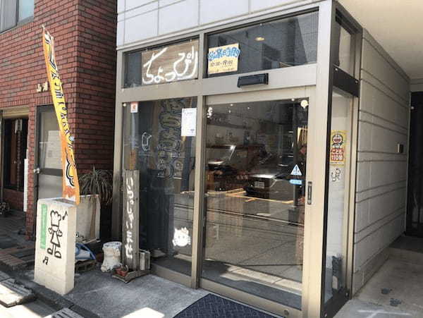 武蔵新城駅のパン屋おすすめ11選！話題の食パン専門店や駅前の人気店も！