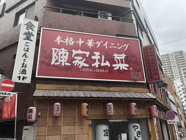 五反田の餃子屋おすすめ13選！話題の大阪餃子専門店や飲み放題可の居酒屋も！