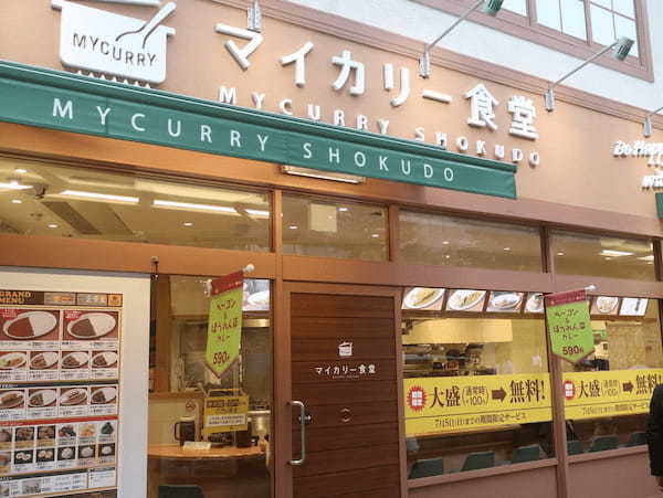 三鷹の絶品カレー13選！本格インドカレーの人気店や隠れた名店も！