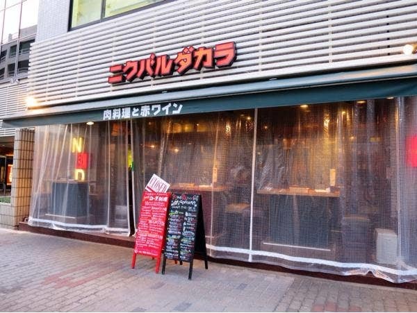 伏見駅（愛知）の人気テイクアウト13選！おすすめランチやお弁当・お惣菜も！