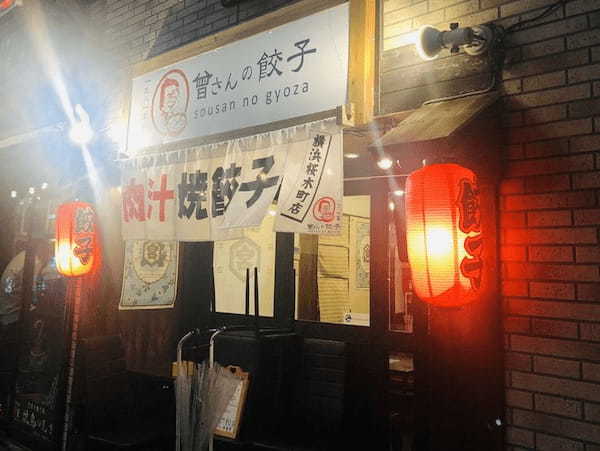 横浜の餃子おすすめ13選！ミシュラン掲載の名店や駅近の居酒屋も！