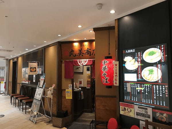 和歌山市周辺のつけ麺おすすめ7選！行列の絶えない人気店や隠れた名店も！