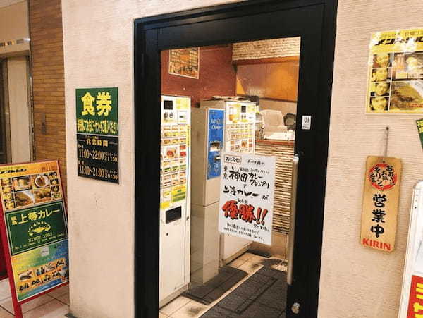 江坂の絶品カレー7選！本格スパイスカレーが美味しいカフェや話題の新店舗も！