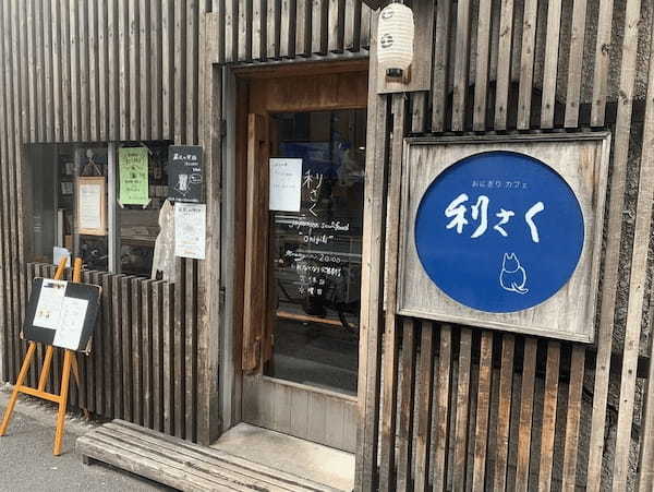 日暮里のモーニング人気店13選！おしゃれカフェ朝食や早朝営業店を！