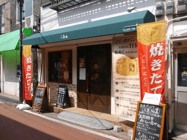 垂水区のおすすめパン屋13選！駅前の絶品ベーカリーや話題の新店舗も！