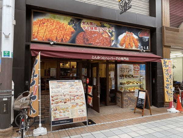 高松市の絶品ハンバーグ13選！ランチのおすすめ人気店や隠れた名店も！