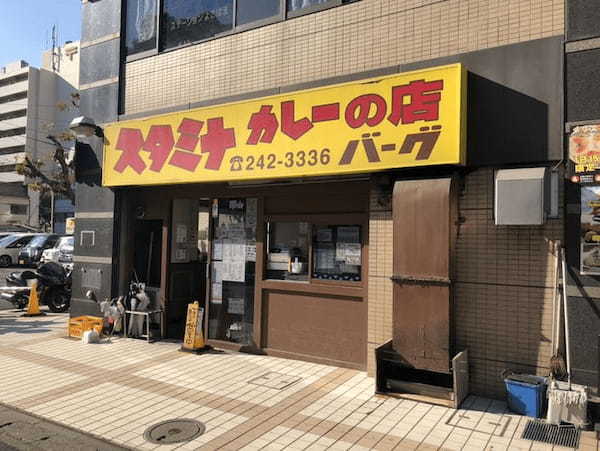 関内の絶品カレー17選！本格スパイスカレーの名店や食べ放題の人気店も！