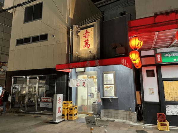 神戸・三宮の餃子おすすめ20選！味噌ダレ餃子の有名店や食べ放題できる居酒屋も！