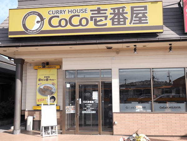 福山市の絶品カレー13選！本格スパイスカレーの名店や隠れた名店も！