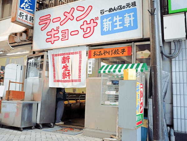 姫路の餃子おすすめ7選！駅前で人気の居酒屋や持ち帰りOKの専門店も！