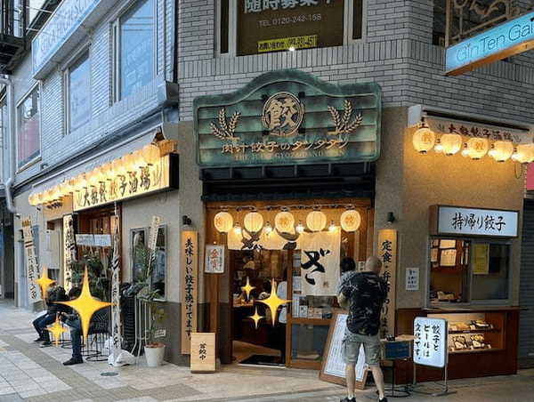 松山の餃子おすすめ7選！鉄板餃子が人気な居酒屋や話題の新店舗も！
