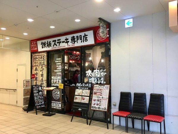 高松市の絶品ハンバーグ13選！ランチのおすすめ人気店や隠れた名店も！