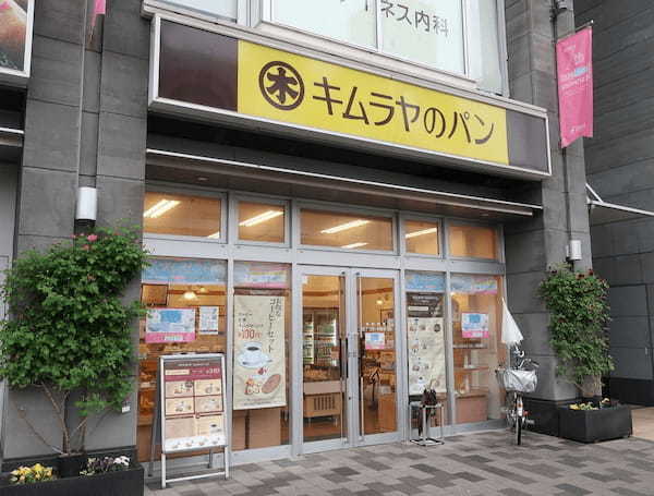 福山駅の朝食・モーニング店13選！人気カフェや定食の早朝営業店も！