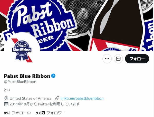 米ビール会社が攻め過ぎたツイートで炎上。「酒断ち」に敵意