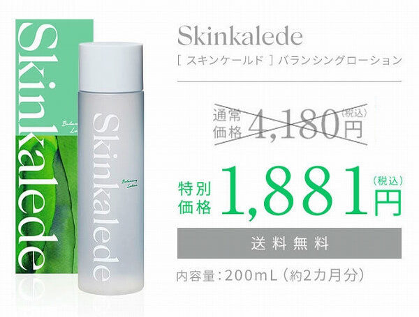 【40代乾燥肌向け化粧水13選】老化に歯止めをかけるお得なトライアルキットもご紹介！