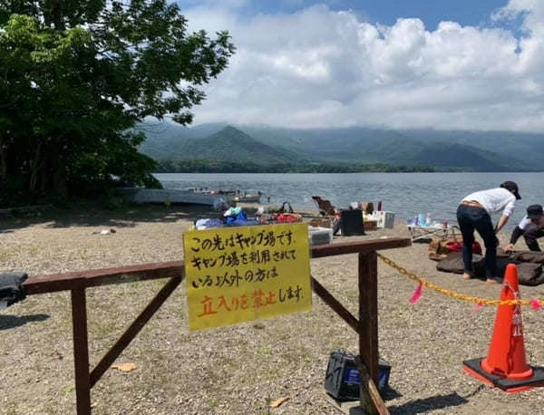 地熱の高さゆえの独特な自然を満喫！和琴半島の見どころ紹介【北海道】