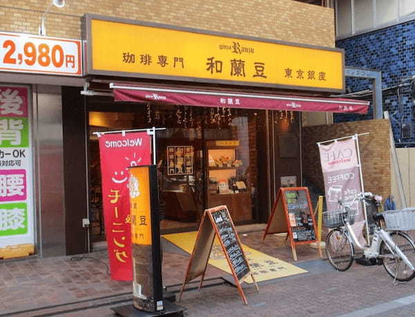 蒲田駅の朝食・モーニング店22選！人気カフェや定食の早朝営業店も！