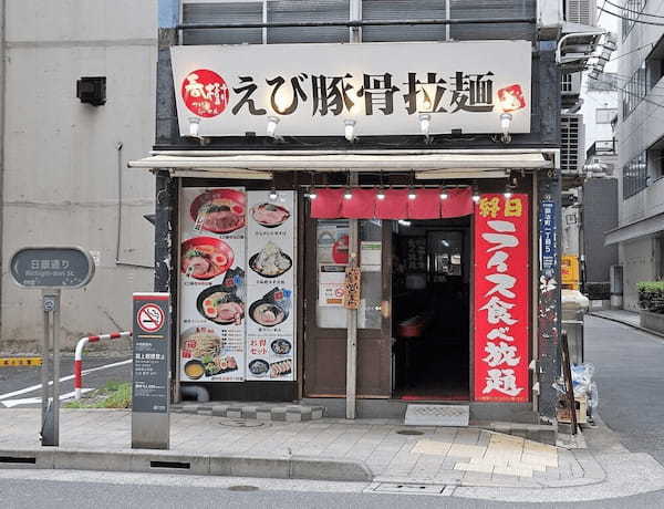 神田駅周辺のつけ麺おすすめ13選！濃厚つけ汁が話題の人気店や隠れた名店も！