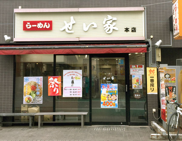 経堂駅近くのラーメンおすすめ11選！ランキング上位の人気店や復活した名店も！
