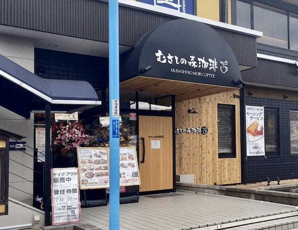 浜田山駅のおすすめカフェ7選！スイーツの美味しい名店やゆっくりできる穴場も！