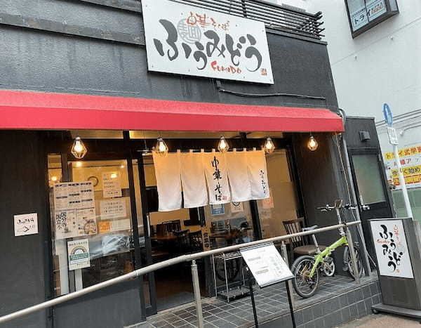 国分寺のつけ麺おすすめ13選！昆布水が話題の新店舗や行列のできる有名店も！