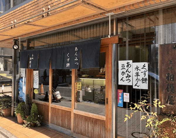 赤坂の和菓子屋おすすめ13選！TVで話題の超人気店や隠れた老舗も！