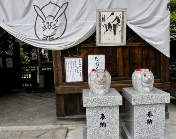 【滋賀・大津】うさぎ好きさん必見！三尾神社