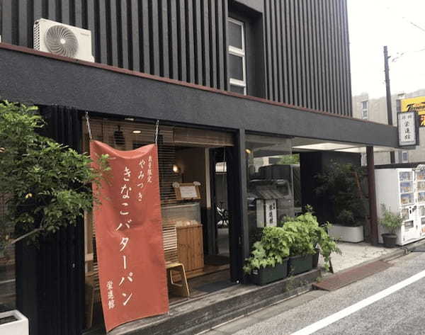 四ツ谷・四谷三丁目の絶品パン屋11選！マツコも通う名店や駅ナカ人気店も！