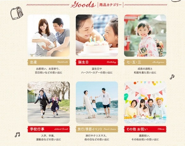 「hareori～kids＆family～」で家族向けのオリジナルグッズを制作