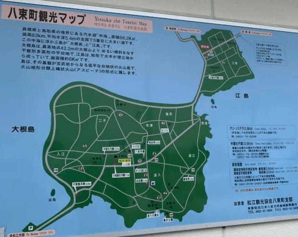 【鳥取】場所と見方を知らないと見られない！迫力満点の「江島大橋」を楽しむための方法と撮影場所1.jpg