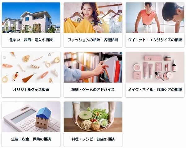 『PRIME』より引用,ココナラ